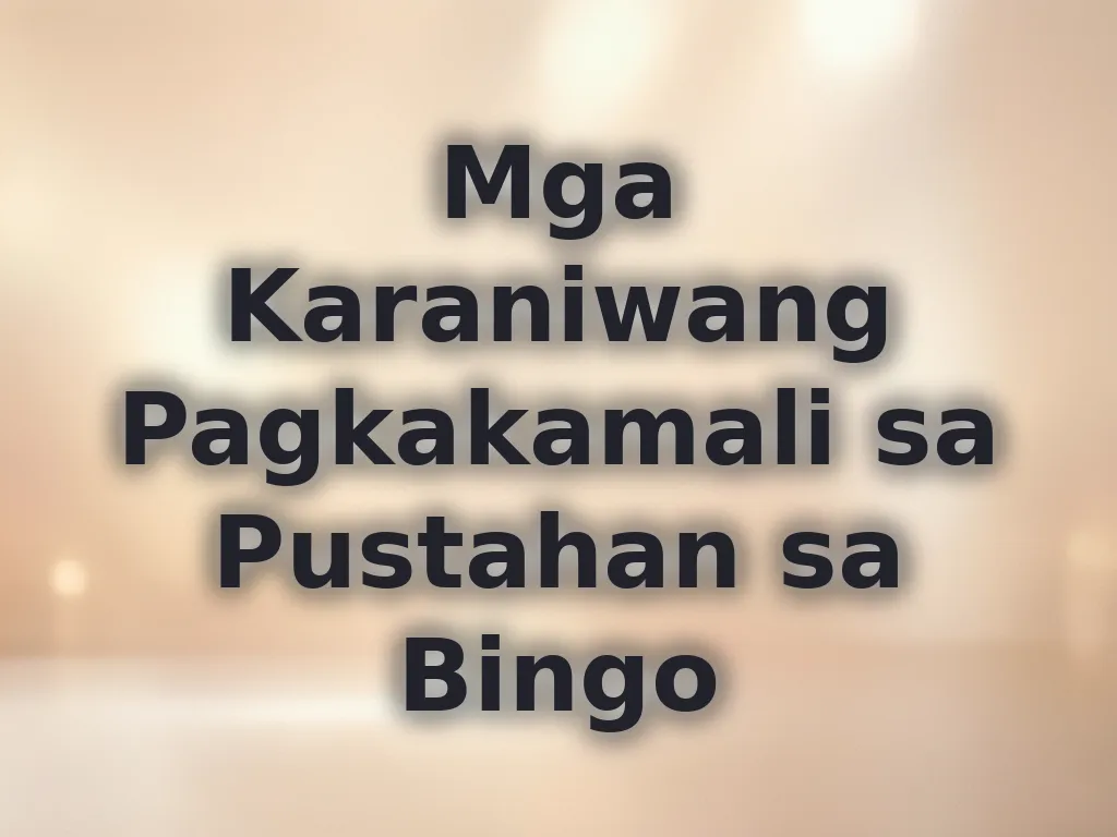 Pagkakamali sa pustahan